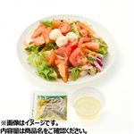 熟したトマトのカプレーゼサラダ 1パック 【10月30日～11月3日のお受取り】