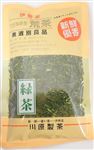 川原製茶 荒茶 150g