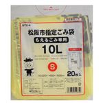 オルディ 松阪市指定ごみ袋 可燃 取っ手付 10L 20枚入