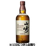 【予約】  サントリーシングルモルトウイスキー山崎 700ml （箱なし） 【12月11日～12月14日のお受取り】※6点限り