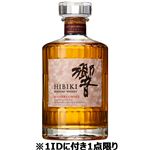 【予約】  サントリーウイスキー響 BLENDERS CHOICE 700ml （箱なし） 【12月11日～12月14日のお受取り】※3点限り