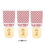 キユーピー マヨネーズ 400g 3個セット 【6月12日～6月15日のお受け取り】