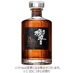 【予約】 【箱あり】サントリー 響 21年 700ml【限定6点】【1IDにつき1点限り】 【12月12日～12月14日の受取り】