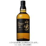 【予約】 【箱あり】サントリー 山崎18年 700ml【限定2点】【1IDにつき1点限り】 【12月12日～12月14日の受取り】