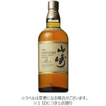 【予約】 【箱なし】サントリー 山崎12年 700ml【限定12点】【1IDにつき1点限り】 【12月12日～12月14日の受取り】
