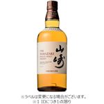 【予約】 【箱なし】サントリー 新山崎 700ml【限定36点】【1IDにつき1点限り】 【12月12日～12月14日の受取り】