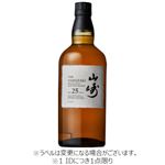 【予約】 【箱あり】サントリー 山崎25年 700ml【限定1点】【1IDにつき1点限り】 【12月12日～12月14日の受取り】