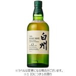 【予約】 【箱なし】サントリー 白州12年 700ml【限定12点】【1IDにつき1点限り】 【12月12日～12月14日の受取り】