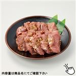 豚肉ヒレ味付ステーキ用（瀬戸内レモン香味）原料肉／アメリカ産 400g（100gあたり（本体）178円）1パック 【6月6日～6月8日の受取り】
