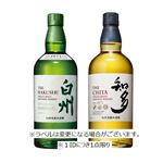 【予約】 【クレジット払い限定】 【箱なし】サントリー シングルモルト白州・知多セット 700ml×2本※【北関東新潟限定55点】 【1IDにつき1点限り】 【6月25日～6月29日のお受取り】