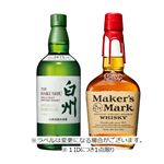 【予約】 【クレジット払い限定】 【箱なし】サントリー シングルモルト白州・メーカーズマークセット 700ml×2本※【北関東新潟限定58点】 【1IDにつき1点限り】 【6月25日～6月29日のお受取り】