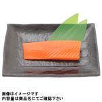 ASC認証 ノルウェー産他 生サーモントラウト（養殖）刺身用 150g（100gあたり（本体）498円）1パック 【6月6日～6月8日の受取り】