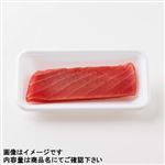 MSC認証 中国産太平洋海域他 めばちまぐろ（解凍）刺身用 250g（100gあたり（本体）298円）1パック 【6月6日～6月8日の受取り】