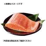 トップバリュグリーンアイナチュラル 宮城県産他 生銀鮭（養殖）かたまり 250g（100gあたり（本体）278円）1パック 【6月6日～6月8日の受取り】