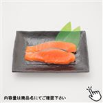トップバリュグリーンアイナチュラル 宮城県産他 生銀鮭（養殖）切身 2切入 160g（100gあたり（本体）298円）1パック 【6月6日～6月8日の受取り】