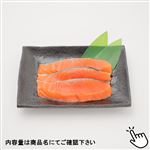 トップバリュグリーンアイナチュラル 宮城県産他 生銀鮭（養殖）切身 3切入 240g（100gあたり（本体）298円）1パック 【6月6日～6月8日の受取り】