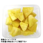 沖縄県産 パインブロック 250g（100gあたり（本体）158円）1パック 【6月6日～6月8日の受取り】