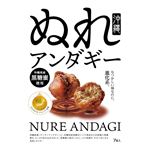 MIZUTOMI 沖縄ぬれアンダギー（小）7個入 【6月6日～6月8日の受取り】
