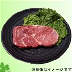 【GWごちそう予約】トップバリュ グリーンアイ ナチュラルタスマニアビーフリブロースステーキ用（豪州産）極厚（100gあたり（本体）680円）280g