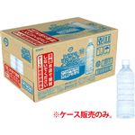 【予約】 【ケース販売】トップバリュベストプライス ラベルレス天然水 500ml×24 【5月7日～5月8日お渡し】