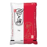 【予約】 新潟県産 新之助 5kg【南関東限定100点】 【5月8日お渡し】