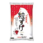 伊丹産業 千葉県産 粒すけ 5kg