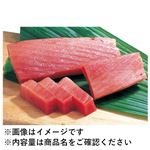 台湾産インド洋海域ほか めばちまぐろ（解凍）刺身用 180g（100gあたり（本体）298円）1パック   【7／25～7／27お渡し】