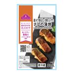 ノルウェー産原料 ベトナム加工 トップバリュ 直火で焼き上げたさばの蒲焼 3切