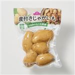 トップバリュ 国内産 うまみとじこめ野菜 皮付きじゃがいも 250g入 1袋