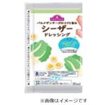トップバリュ シーザーサラダドレッシング 1袋