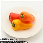 トップバリュ  静岡県などの国内産 スイートパプリカ 1パック
