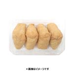 3種だしの一口いなり 4個 1パック　