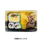 細巻と赤飯ちょこっと詰合せ 1パック　