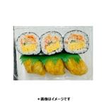サラダ太巻の盛合せ 1パック　