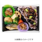 トップバリュ おかずいろいろ黒米弁当 1パック
