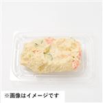 お芋が美味しいポテトサラダ大 1パック