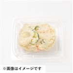 お芋が美味しいポテトサラダ中 1パック