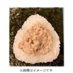 トップバリュ 手巻おにぎり ツナマヨネーズ MSC認証 1パック