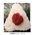 トップバリュ 手巻おにぎり 紀州南高梅 1パック