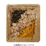 ちょいめし アジごはん 1パック