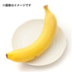 トップバリュ フィリピンなどの国外産 熟れっ子バナナ 200g入 1袋