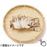 トップバリュ グリーンアイ オーガニック 長崎県などの国内産 まいたけ 1パック