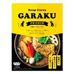 【北海道フェア予約】GARAKU RETAIL 札幌スープカレーチキン 300g【9／26～9／28お渡し】