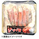 【冷凍】ロシア産原料使用 ボイルたらばがにハーフポーション（加熱不要）800g