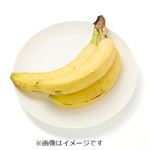 トップバリュベストプライス フィリピンなどの国外産 バナナ 1袋