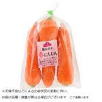 トップバリュ 徳島県などの国内産 にんじん 3本入 1袋