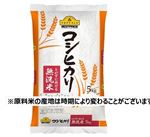 トップバリュベストプライス 無洗米 コシヒカリ 5kg