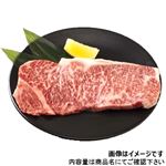 【父の日予約】トップバリュ 匠和牛サーロインステーキ用 5等級 180g（100gあたり（本体）980円）【6／13～6／14お渡し】