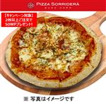 4種のチーズピッツァ（トマトソース）ホール（約25センチ）　※【土・日曜日と祝日の配送不可】※【土・日の配送不可】【12時以降の配送限定】