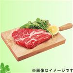 【GWごちそう予約】アメリカ産牛肉かたロースステーキ用（100gあたり（本体）398円）500g【4／29～5／6お渡し】